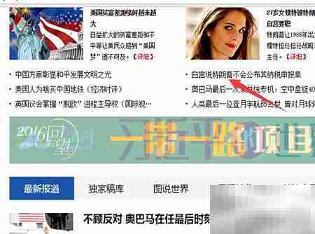 特朗普为何被称川普?