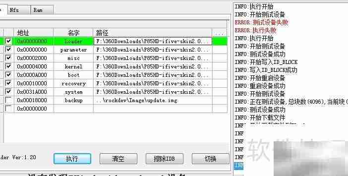 Win7下台电P85hd驱动安装