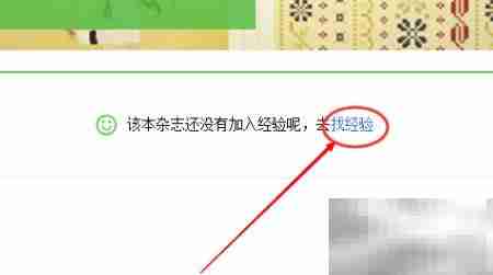 如何轻松制作个人杂志