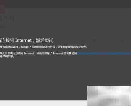 AE软件安装教程
