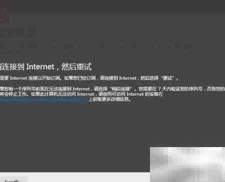 AE软件安装教程