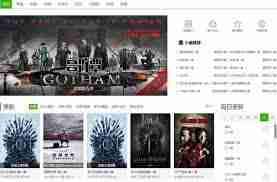 免费高清欧美电影在线观看网站有哪些