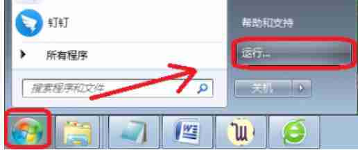 网易mumu模拟器怎么解决闪退问题-网易mumu模拟器解决闪退问题的方法