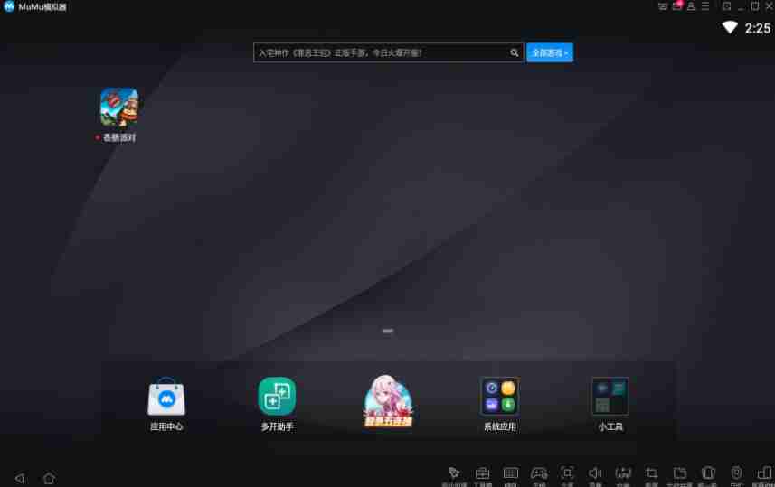 网易mumu模拟器怎么解决闪退问题-网易mumu模拟器解决闪退问题的方法