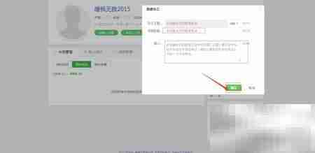 创建杂志并添加内容指南