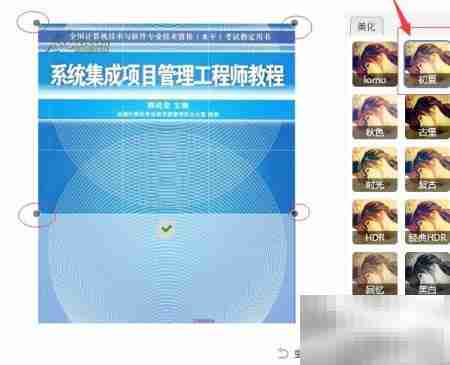 创建杂志并添加内容指南