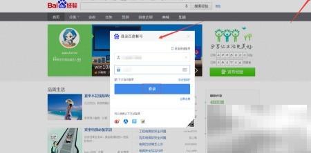 如何创建杂志并添加内容？