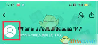 扇贝单词如何更换头像？详细教程分享