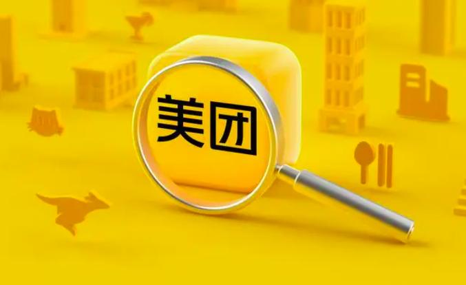 美团众包账号被封了怎么办 美团众包申诉解封详细步骤【教程】