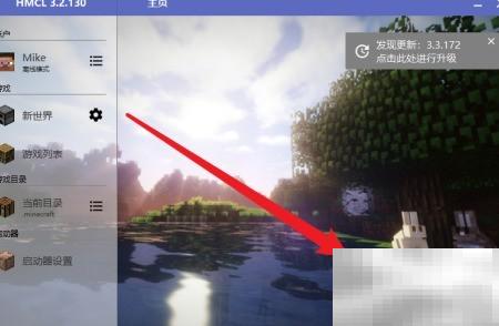 我的世界沼气引擎制作教程