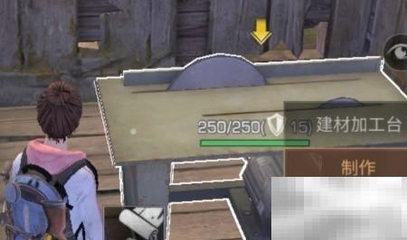 明日之后一级材料怎么刷