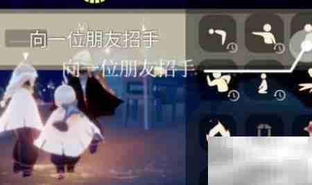 光遇1.13每日任务速通指南