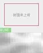 百度经验杂志发布指南