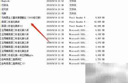 Windows7文件夹排列技巧