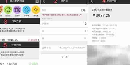 包租婆必备租房管理技巧