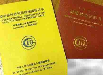 沙特建筑工签证材料清单