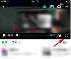 爱奇艺怎么开启VR模式