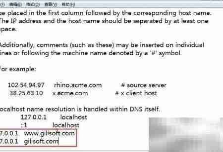 GiliSoft视频编辑软件安装指南