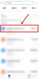 删除记录后还能查到流水吗？