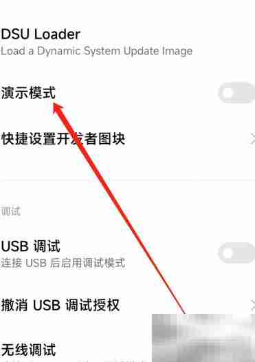 小米The Captain设置指南