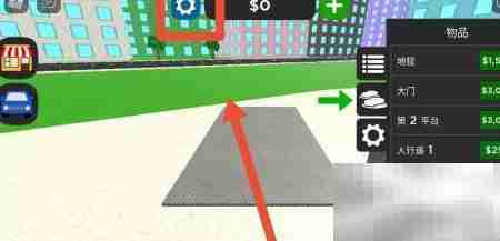 罗布乐思汽车代码兑换指南