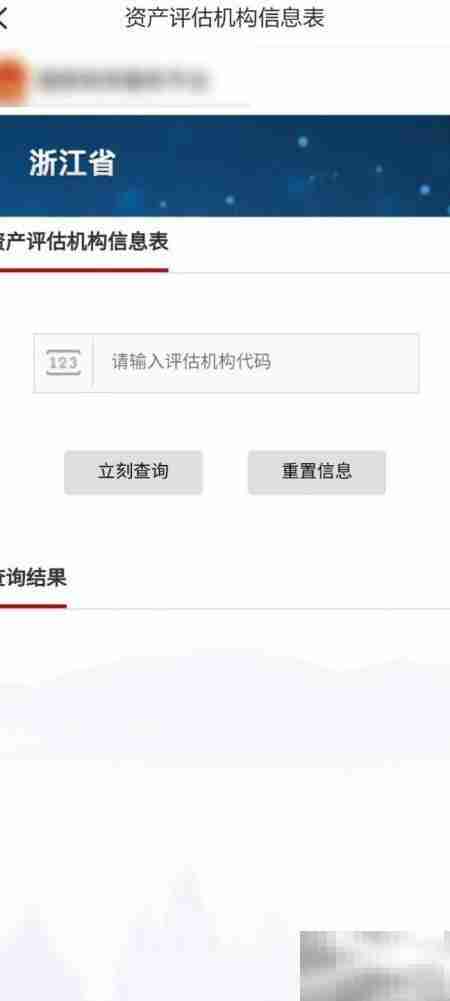公司资产评估方法解析
