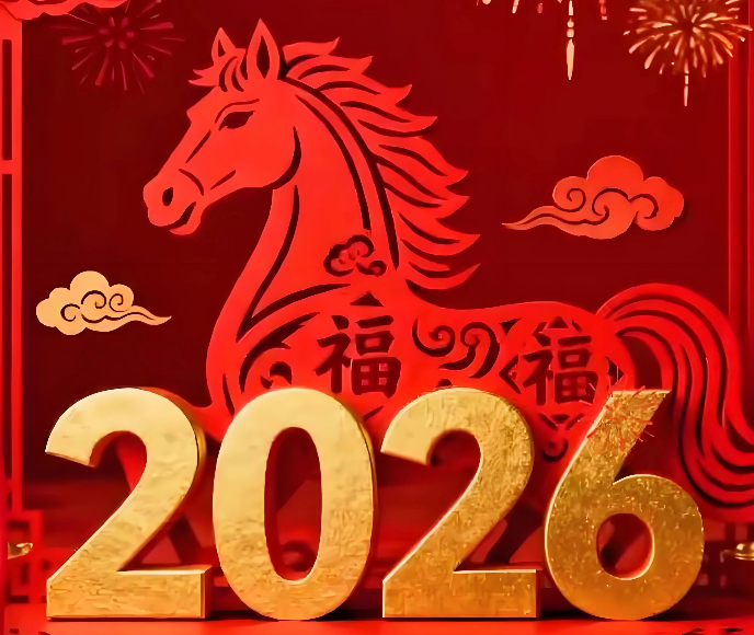 2026马年最火语录：走心祝福文案合集