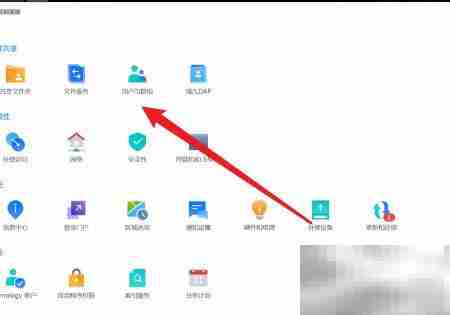 群晖创建管理员账户教程