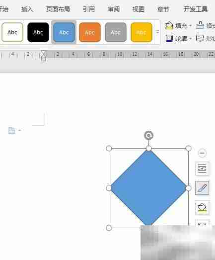 WPS制作三菱标志教程