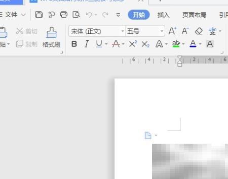 WPS制作三菱标志教程详解