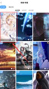 小鸟壁纸榜单查看教程详解