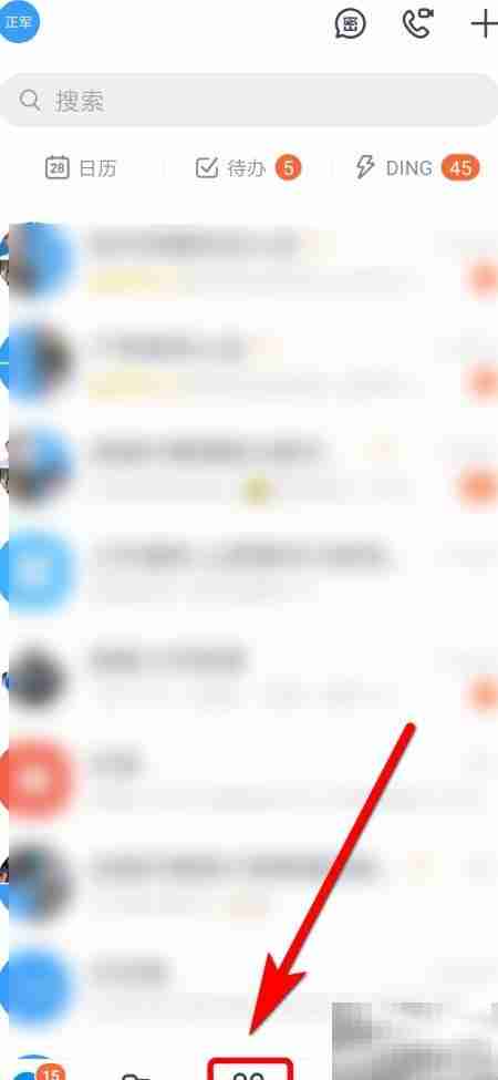 钉钉施工合同审批申请指南