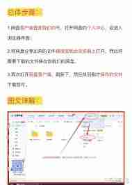 百度网盘链接前缀怎么写