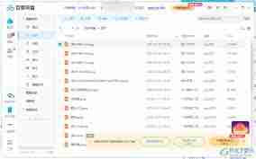 百度网盘链接前缀怎么写