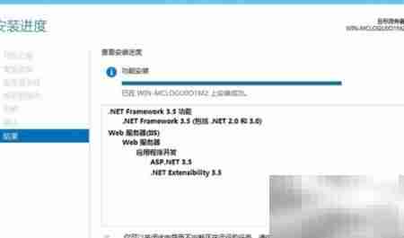 Win Server 2012安装.NET 3.5