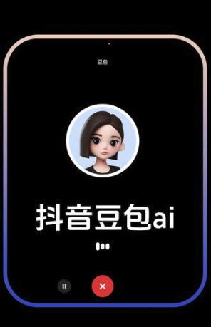 豆包AI官网入口及使用教程