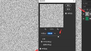 PS磨砂海报背景制作教程
