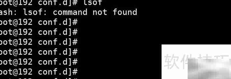 lsof命令未找到怎么办