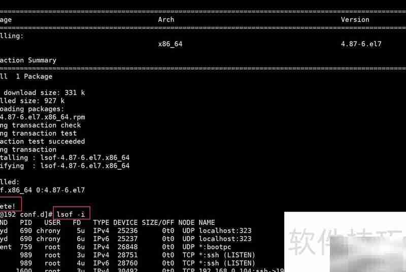 lsof命令未找到怎么办