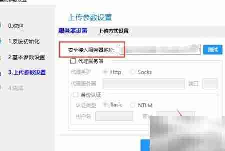 2019金税盘初始化指南