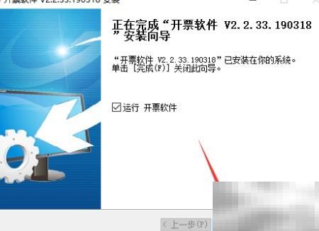 金税盘初始化操作教程2019版