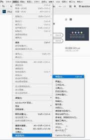 PhotoshopCC3D动画开启教程