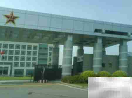 国有土地划拨新规