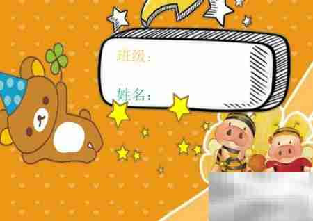 动物名片DIY制作指南