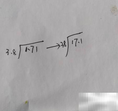 1.71除以3.8竖式计算方法