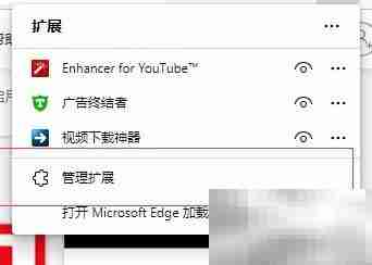 Edge浏览器安装ChainX插件指南
