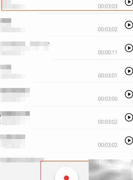 华为手机录音标记方法