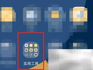 华为手机录音如何标记？