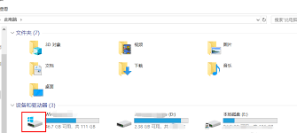 迅雷下载任务提示违规如何解决