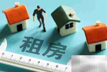 合租房合同签订指南